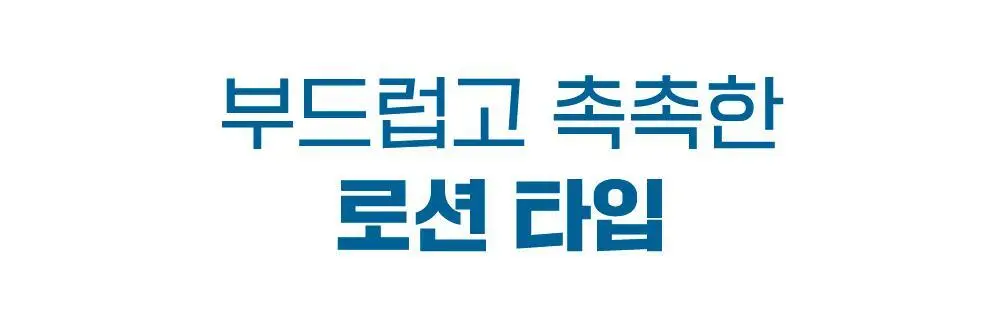 [4월 한정/선스틱 증정] 라운드랩 자작나무 수분 톤업 선크림 50ml 1+1 기획 (+소나무 선스틱 10g) 상세페이지 18